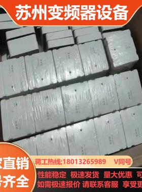 泰和安TX3219A隔离模块全新现货8一套含底座