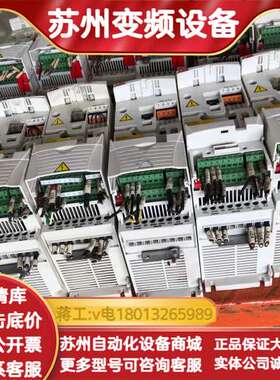 变频器ACS350-03E-07A3-4 3KW 功能