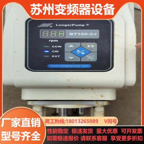 BT100一2J   蠕动泵成色如图 试机如图
