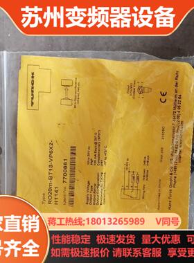 RO20m-BT18-VP6X2-H1141订货号77006