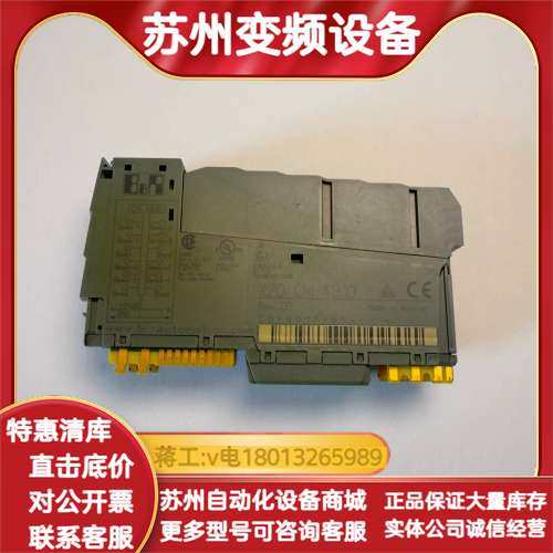 X20CM4810PLC模块，有好多个。部分成,电子元器件市场,其它元器件,淘宝优惠券,粉丝福利购,淘宝优惠卷