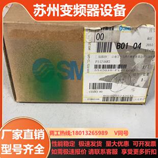 SMC气缸C55B63 80全新原装