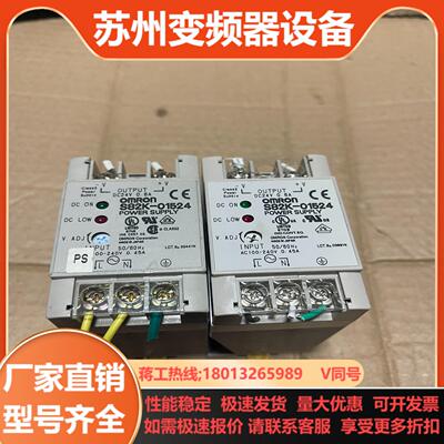 S82k-o1524开关电源 OMRO