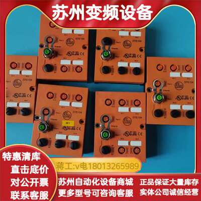 DTE104IFM总线模块件，模块，实物拍图片功能