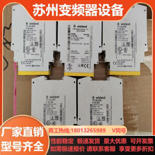 Wieland威朗SNA4043K本商品售出后