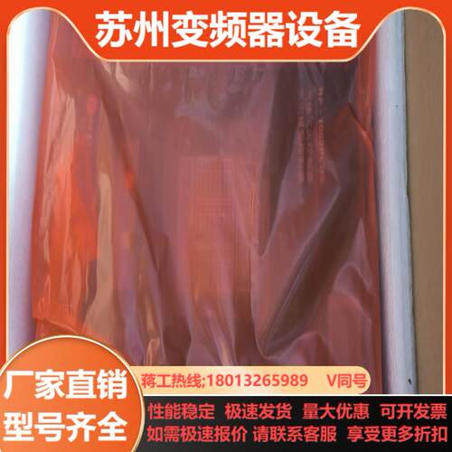 诺蒂菲尔1002PLUS气体灭火控制器