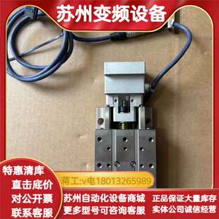 骏河精密电动滑台，滑动顺畅无卡顿。，成色