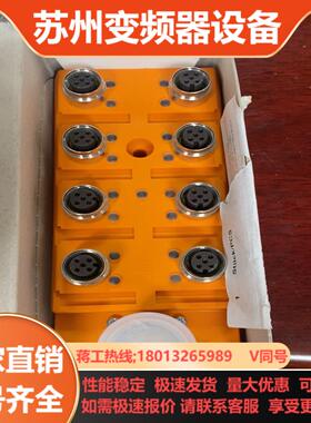 llumberg 隆堡 模块 ASBSV 8LED 5 全