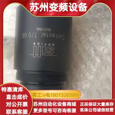 镜头SILL束光镜头，OPTICS  Correctal