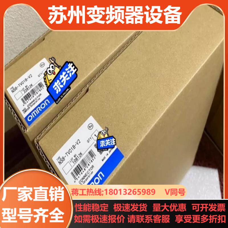Omron原装触摸屏NS8-TV01B-V2ECV