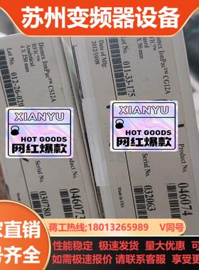 赛默飞离子色谱柱保护柱 CS12ACG12A