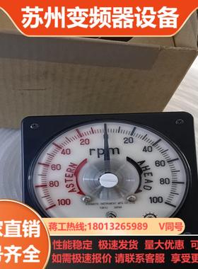 DSW-120EL 转速表全新原厂件不议价不需要直
