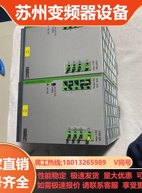 菲尼克斯电源TRIO-PS3AC24DC20 286