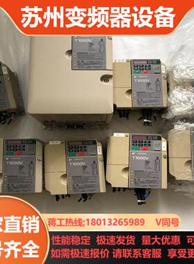 安川T1000V系列变频器075KW04KW