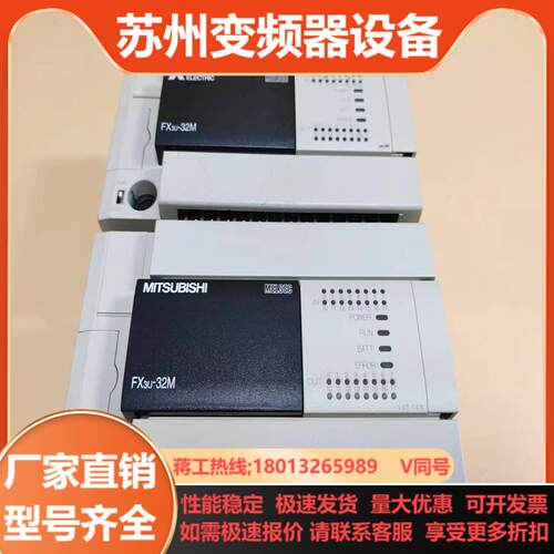 原装 三菱 PLC FX3U FX3U-32MT FX