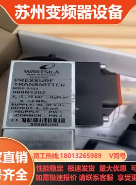 丹佛斯 压力传感器 mbs 5153 060N1202 全新
