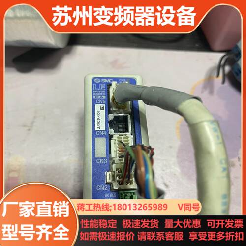 SMC LEFSH32A-300 LECPAN1-LEFSH