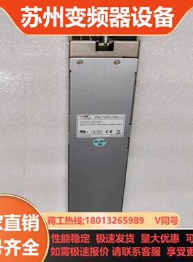 新巨PSG-2B07V 1100W磁盘阵列柜电源 2