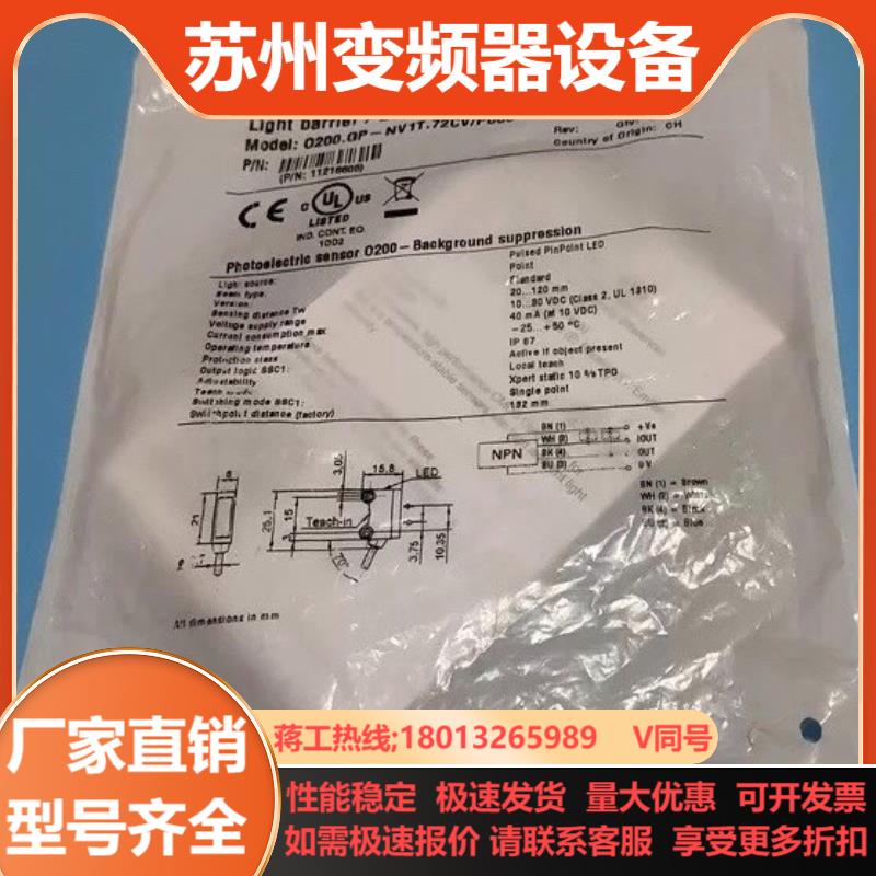 全新原装Baumer堡盟O200GP-NV1T72CV