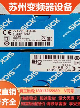 WT23L-F430 1045643 光电传感器全新带装库