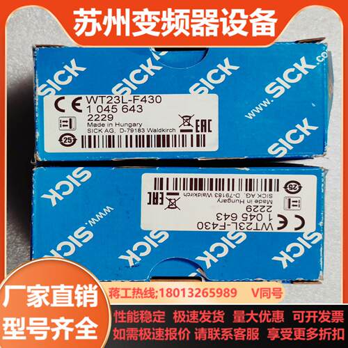 WT23L-F430 1045643 光电传感器全新带装库
