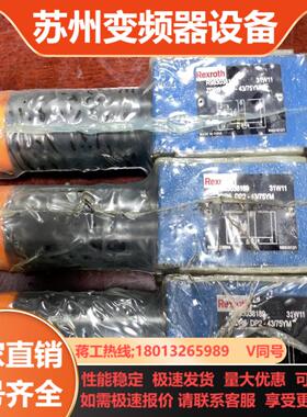 全新力士乐减压阀R983038189 ZDR6 DP2-43
