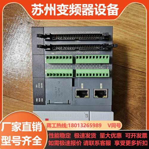PLCXBC-DN32UP产电PLC