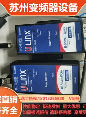 ULI422C BB-UHR402 USB隔离器 4kv隔离