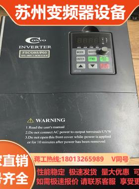 康沃变频器FSCG051-7K50-3P380-A-EP-