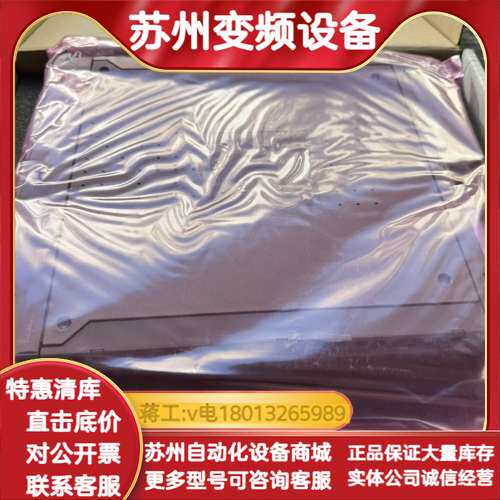 AB Rockwll ICS T8461