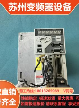 RS OEMax 单轴伺服驱动器CSD5_10BX1
