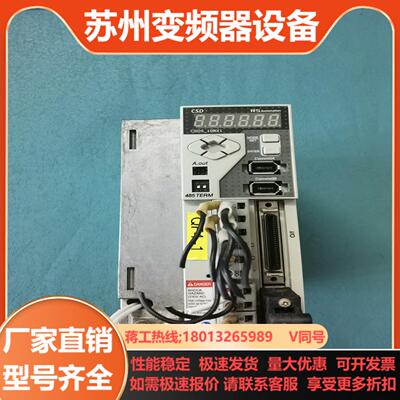 RS OEMax 单轴伺服驱动器CSD5_10BX1