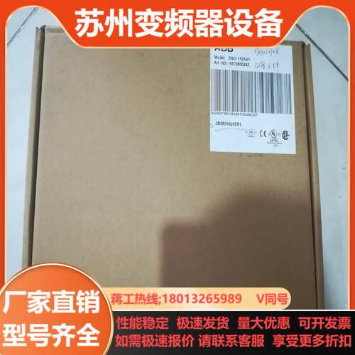全新ABB   DSAI  110AV1