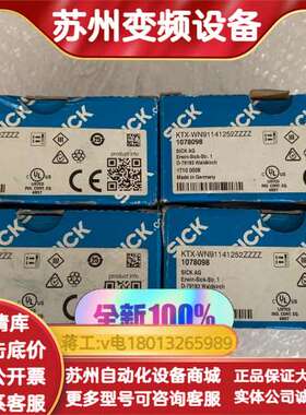 sick感应器 WL100-P1439