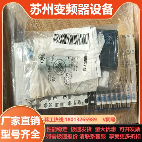 费斯托阀岛Profinet总线模块    费斯托FESTO