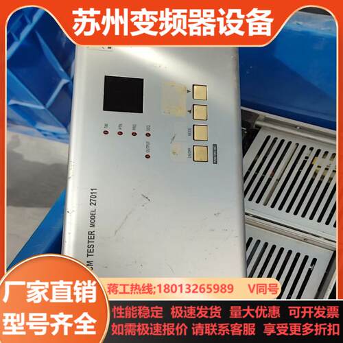 Chroma LCM TESTER 27011能用的带走W