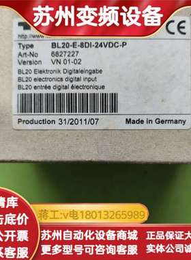 BL20-E-8DI-24VDC-P