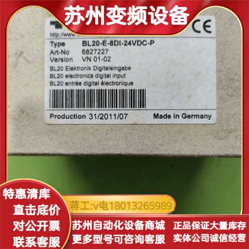 BL20-E-8DI-24VDC-P