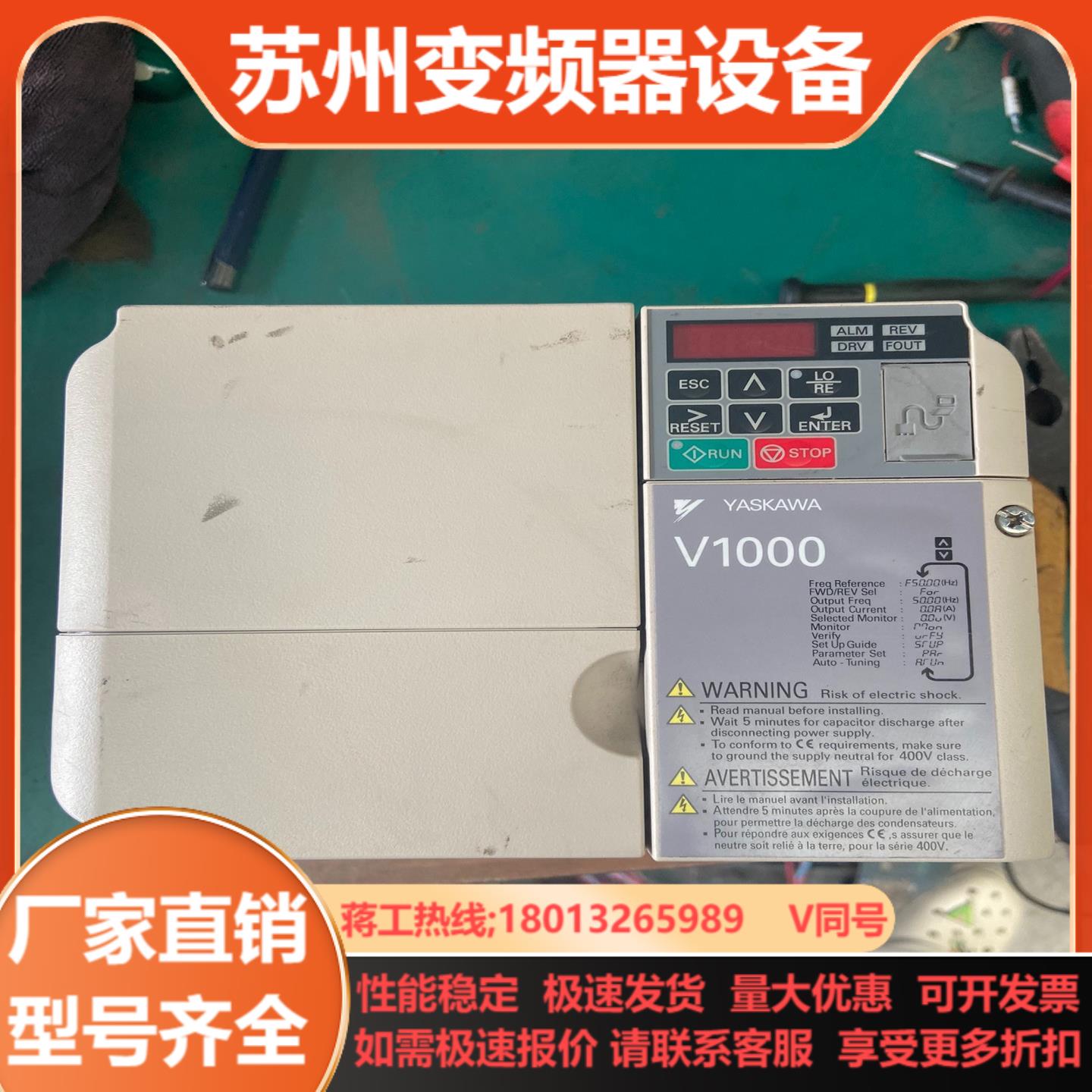 安川V1000系列变频器CIMR-VCBA0018BAA