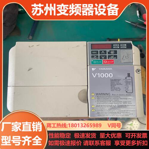 安川V1000系列变频器CIMR-VCBA0018BAA
