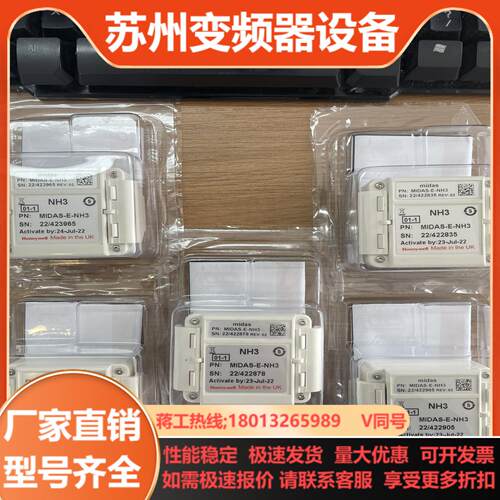 Honeywell霍尼韦尔霍尼韦尔气体探测器特气侦测器探