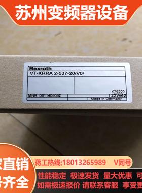 力士乐放大器VT-KRRA2-537-20V0  081