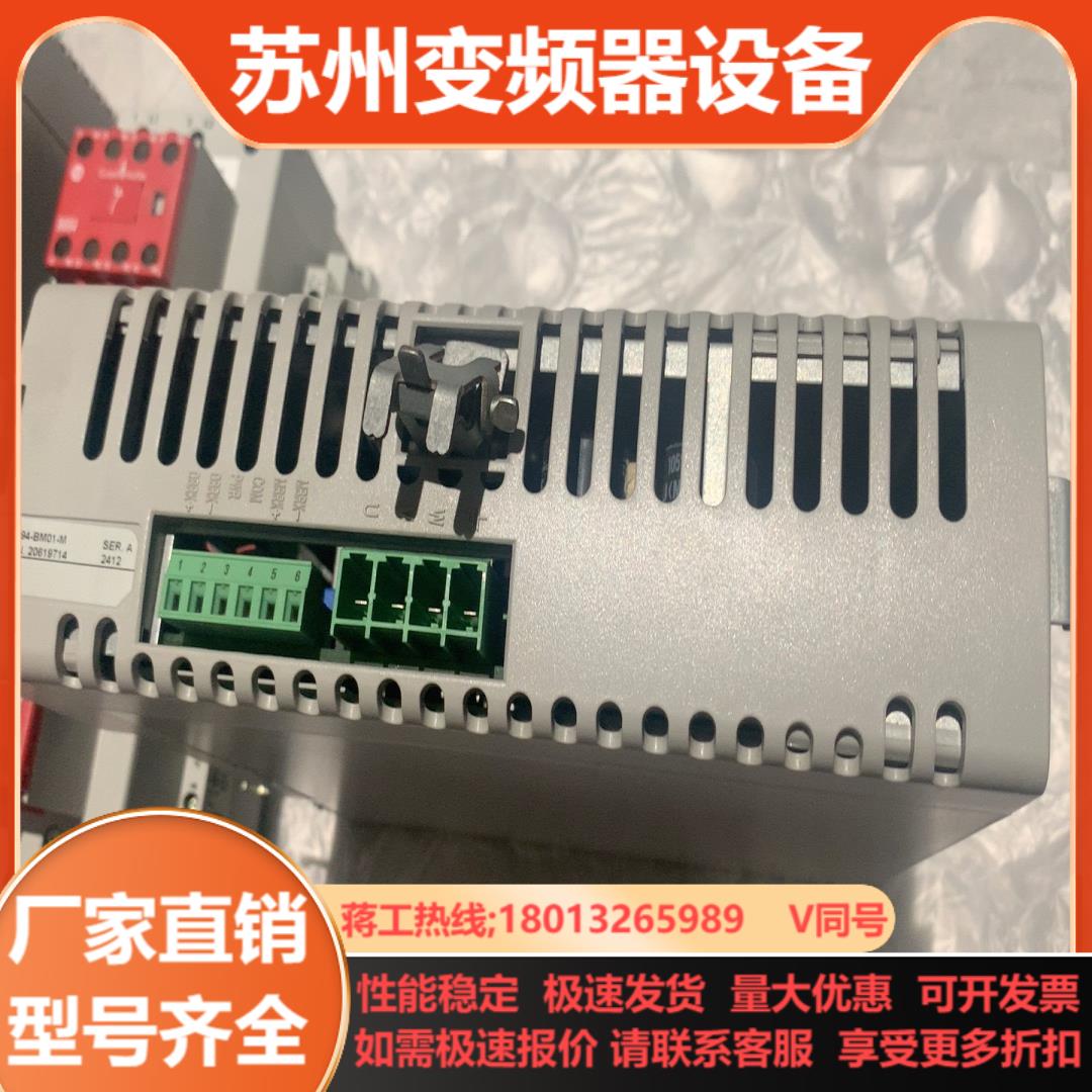 AB罗克韦尔 2094-BM01-M 伺服驱动器原装