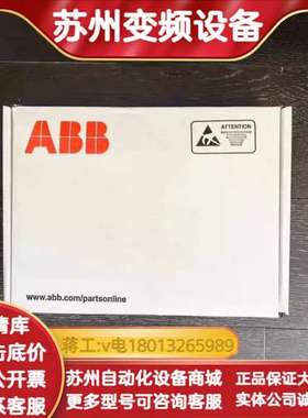 变频器驱动主板RDCU-02C全新原装正品现货议价