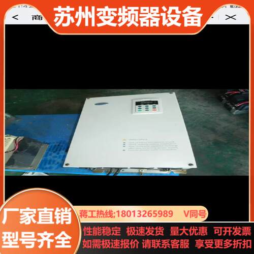 蓝海华腾变频器 E5-H-4T37G-34 37KW 实