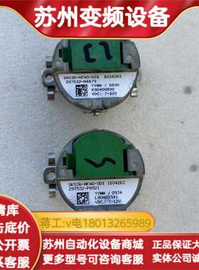 SICK编码器SKS36-HFA0-S01