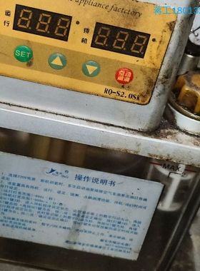 出 Ruiqing Electricae applian