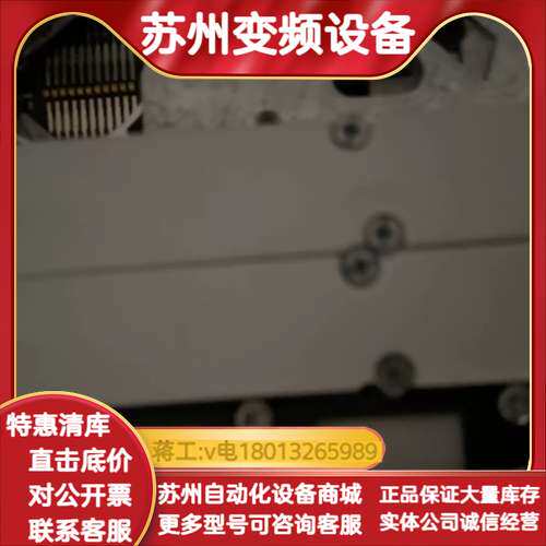 537962 VMPA2-RP  VMPA-FB-EMG-P