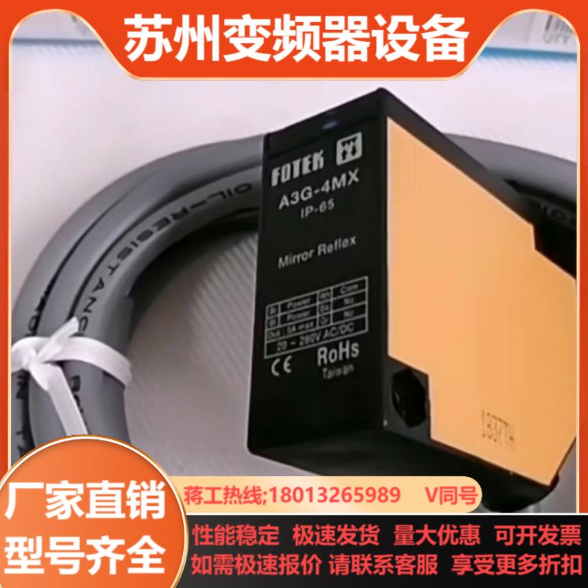 台湾阳明A3R-1MX2MX30XA3G-2MRS4