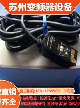 全新原装光电开关E3S-CT11-D